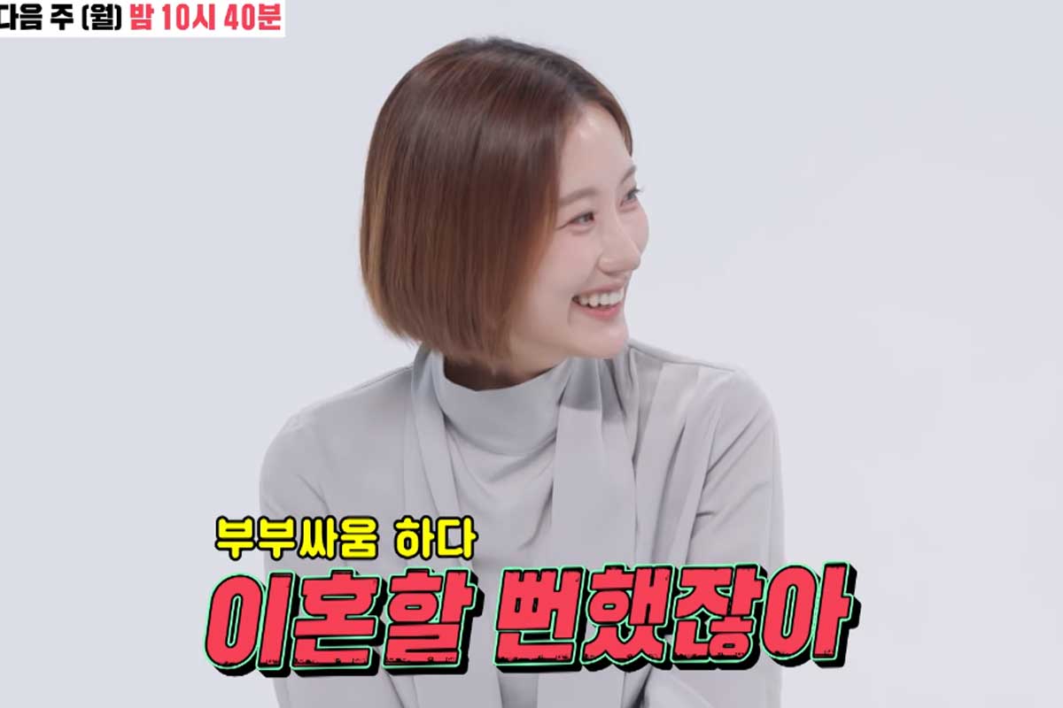 출처 : SBS '동상이몽 시즌2-너는 내 운명'