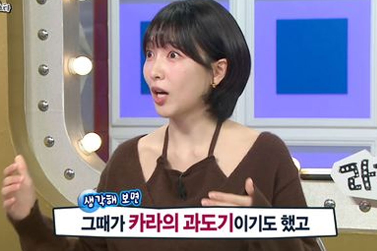 출처: MBC '라디오스타'