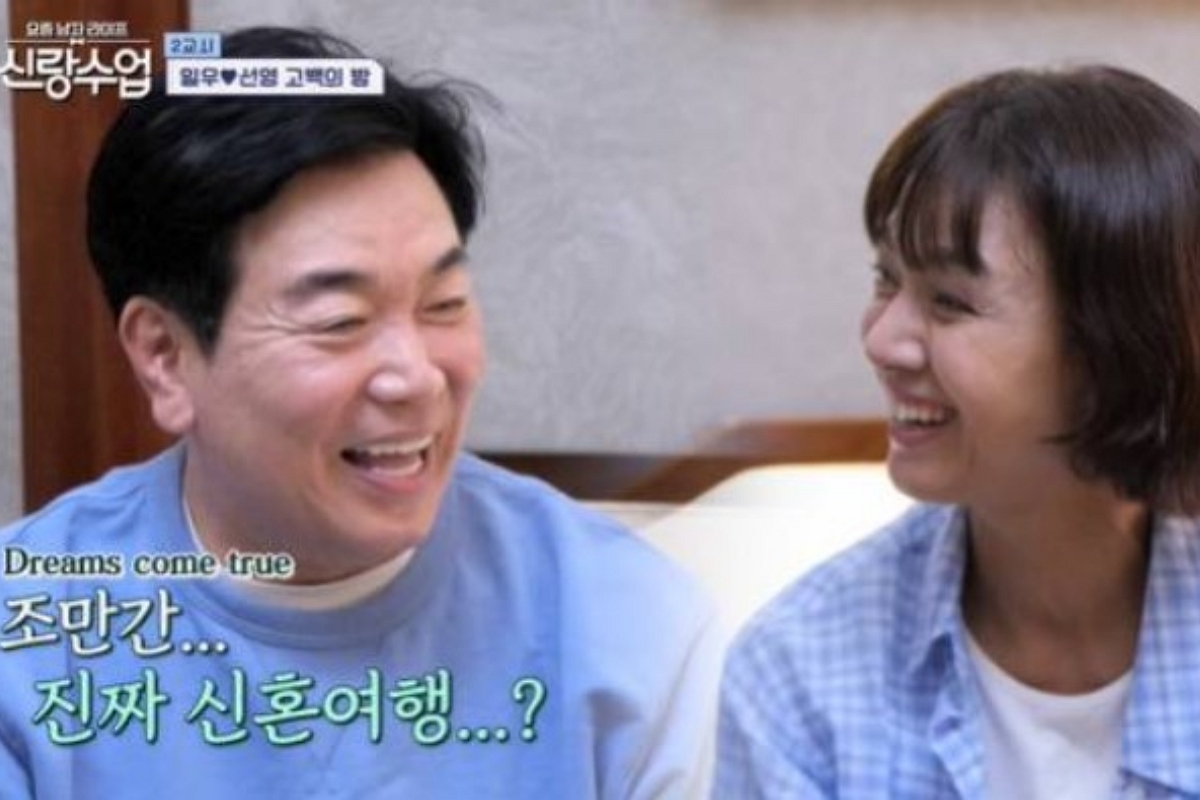 출처: 채널A ‘요즘 남자 라이프 신랑수업’