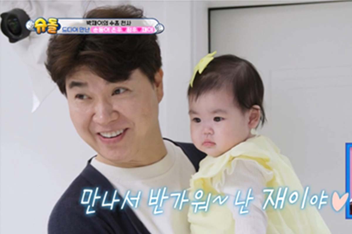 출처: KBS2 ‘슈퍼맨이 돌아왔다’