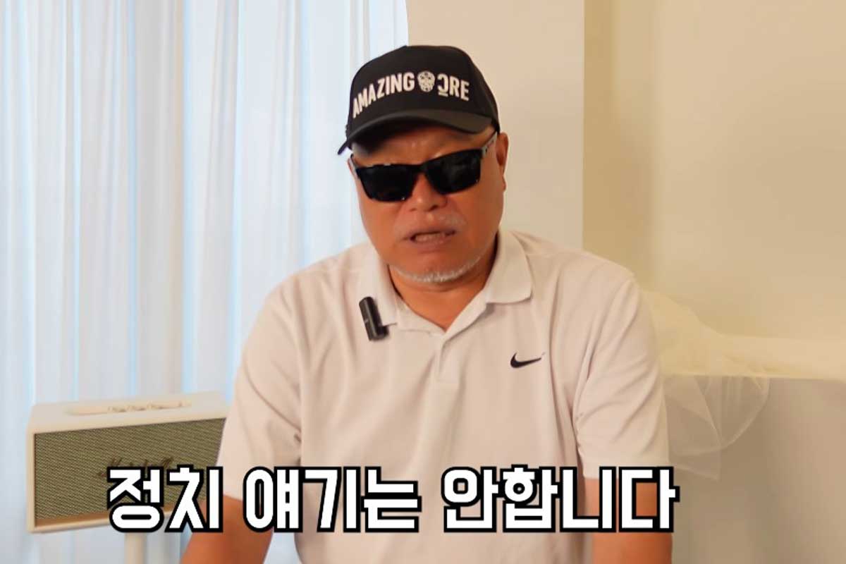 출처 : 유튜브 채널 '김흥국 SHOW'