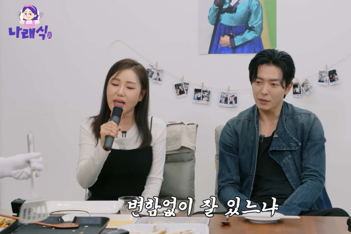 출처: 유튜브 '나래식'