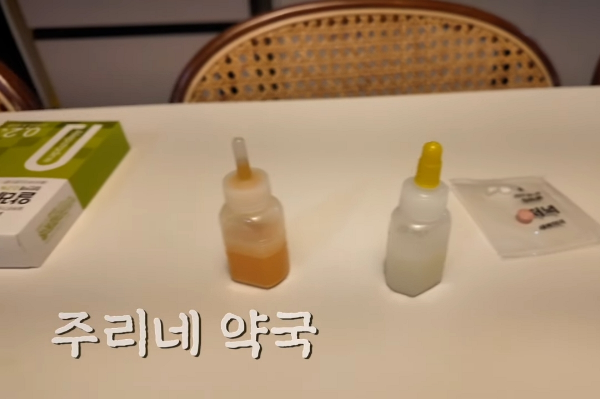 출처: 유튜브 '정주리'