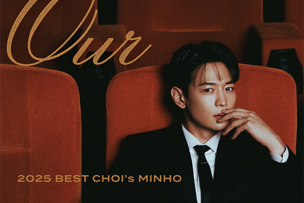 출처: SM엔터테인먼트 제공