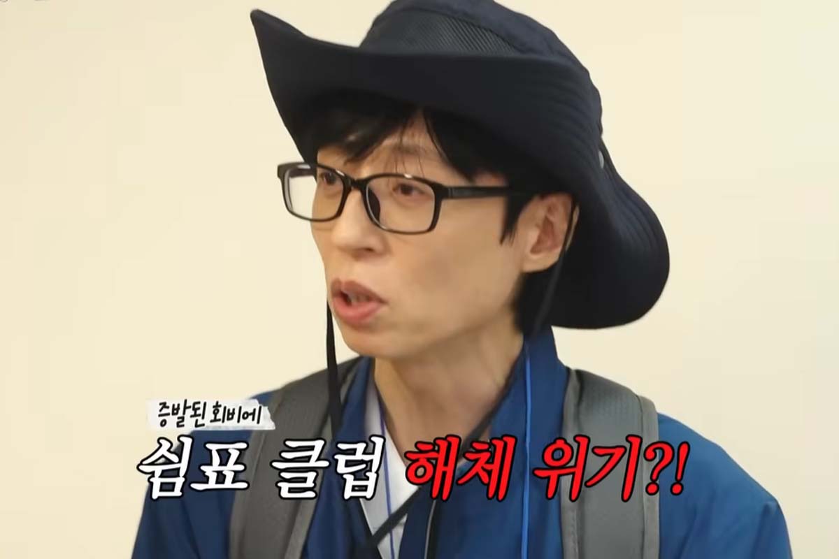출처: MBC ‘놀면 뭐하니?’