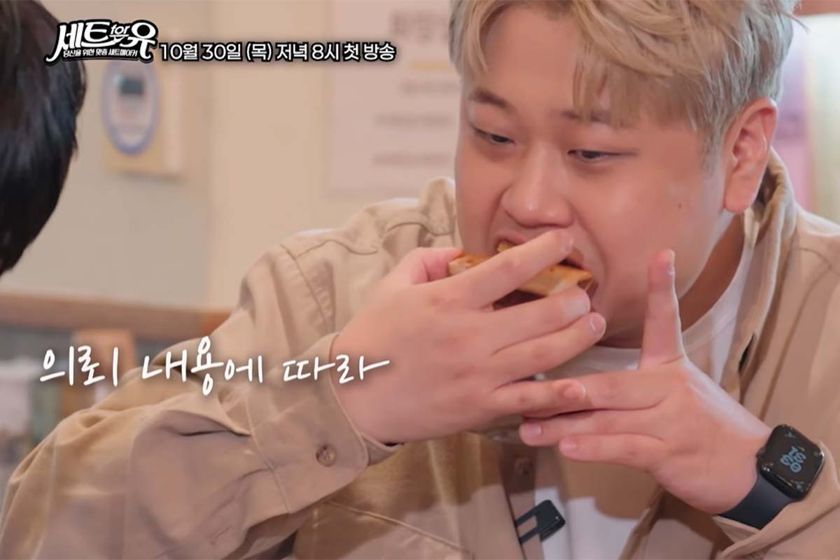 출처: E채널 '세트포유'