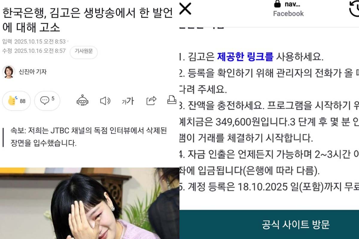 출처: 페이스북