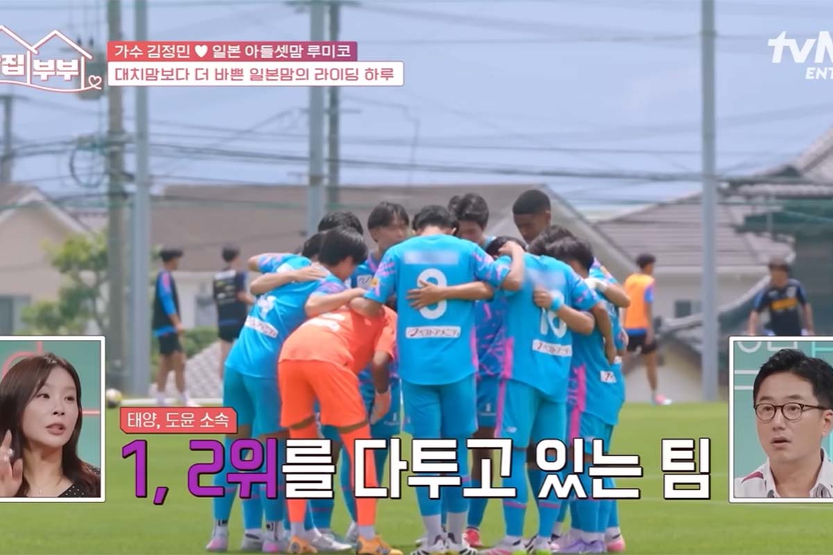 출처: tvN '각집부부'