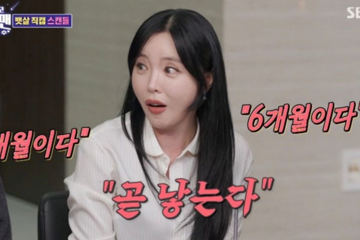 출처: SBS 예능 프로그램 ‘신발 벗고 돌싱포맨’