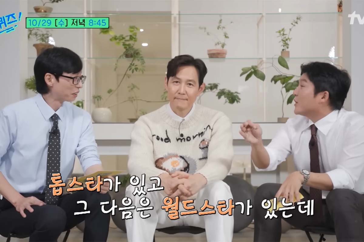 출처: tvN '유 퀴즈 온 더 블럭'