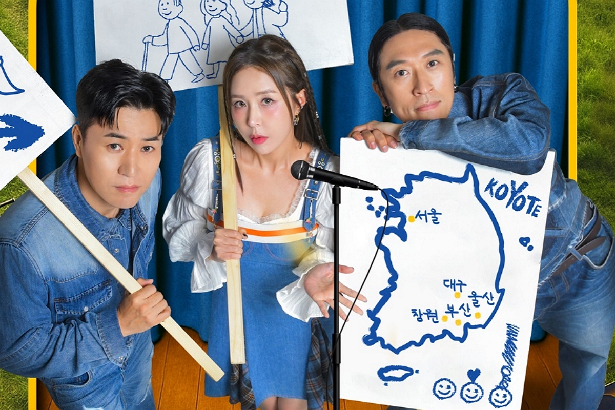 출처: 제이지스타