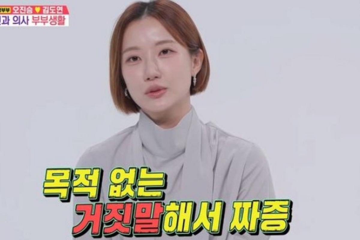 김도연, 결혼 4년 만에…안타까운 소식 | 논현일보