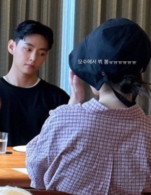 IU and BTS V