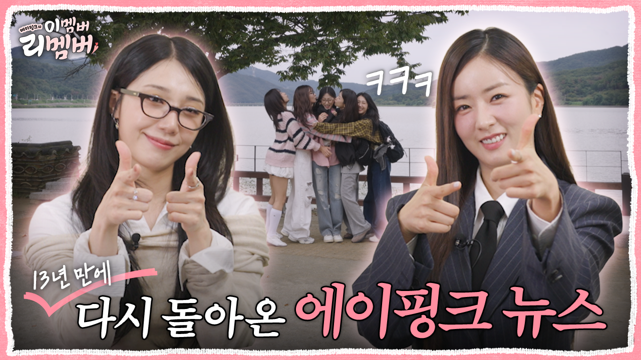  引用：Mnet M2『このメンバー リメンバー（韓国語原題訳）』