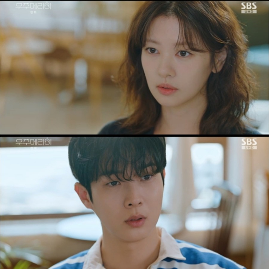 우주메리미 정소민 최우식 청혼엔딩 / 사진 : SBS ‘우주메리미’ 제공 