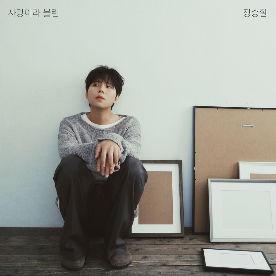 사진: 안테나 제공