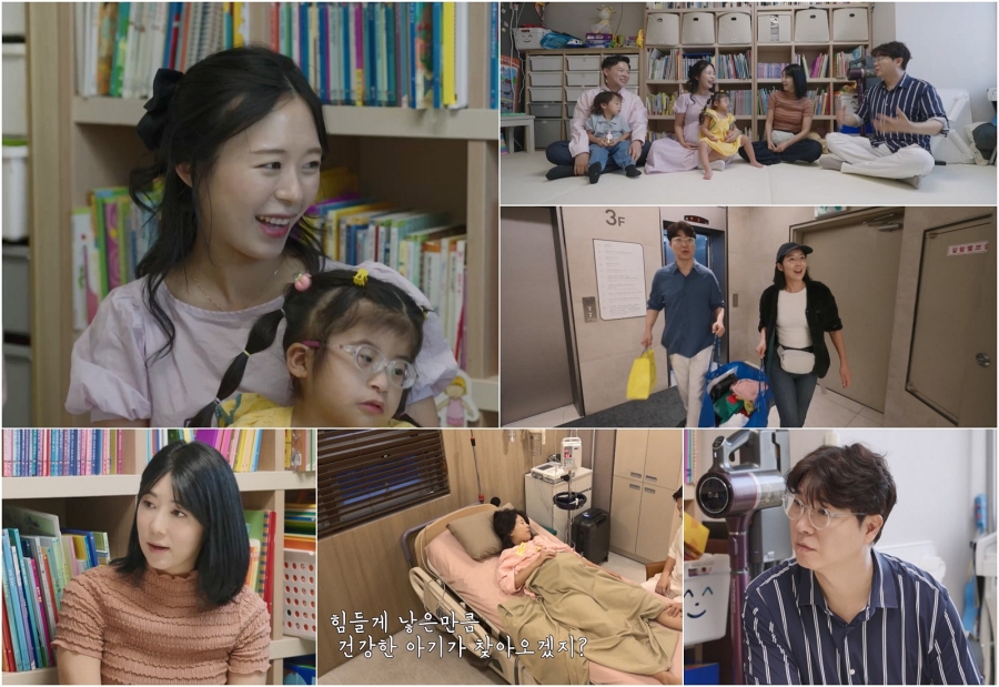 引用:TV CHOSUN『私たちの赤ちゃんがまた生まれました』