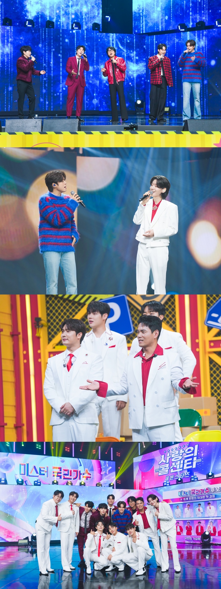 사진: TV CHOSUN 제공