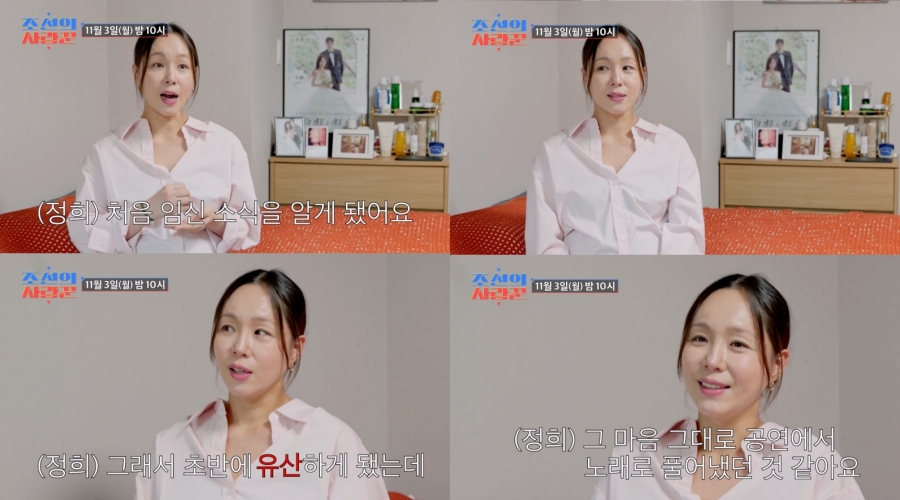 引用:TV CHOSUN『朝鮮の愛し上手』