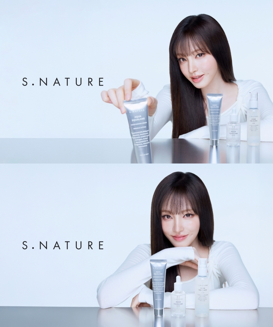 사진: 에스네이처 제공