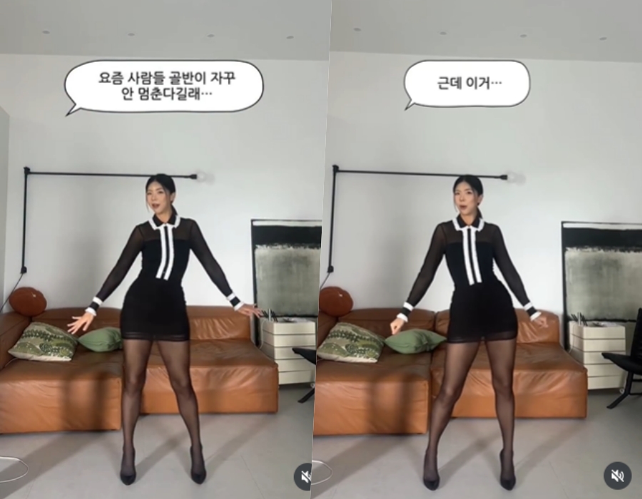 사진: 제이제이 인스타그램