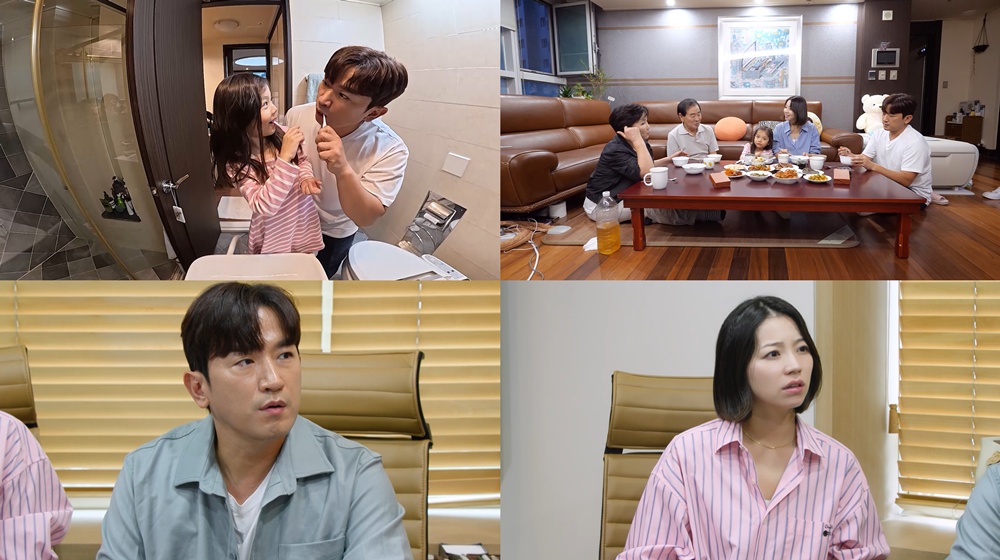 사진 :  KBS 2TV '살림남'