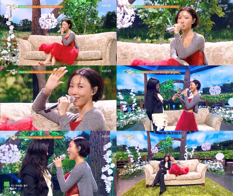 사진: KBS '뮤직뱅크' 방송 캡처