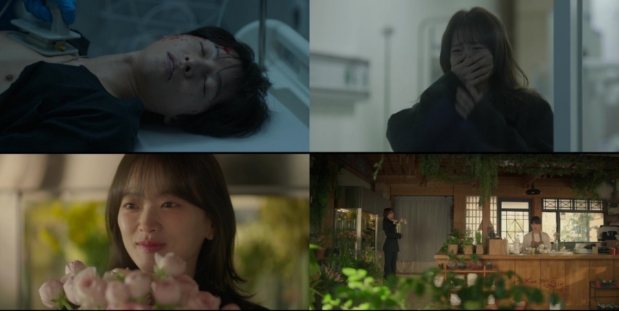 사진 : JTBC '마이유스'