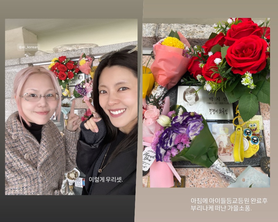 사진 : 이윤지 인스타그램