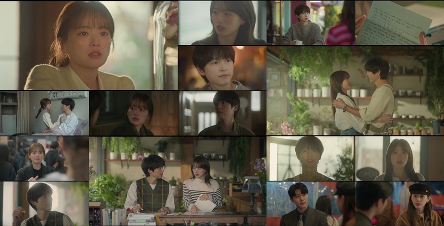 송중기 천우희 해피엔딩 / 사진: JTBC '마이유스' 방송 캡처