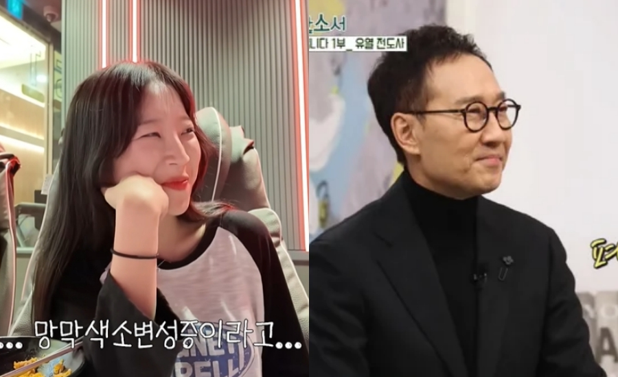 사진: 유튜브 채널 '쯔양밖정원', '새롭게하소서CBS' 캡처