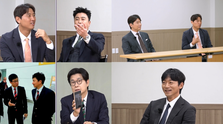 引用:JTBC『集まれば蹴る4』