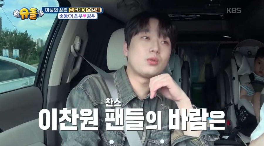 引用:KBS2『スターパパ奮闘記!スーパーマンが帰ってきた』