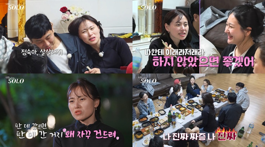 사진 : ENA, SBS Plus  