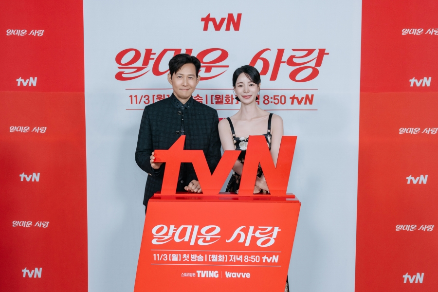 사진: tvN 제공
