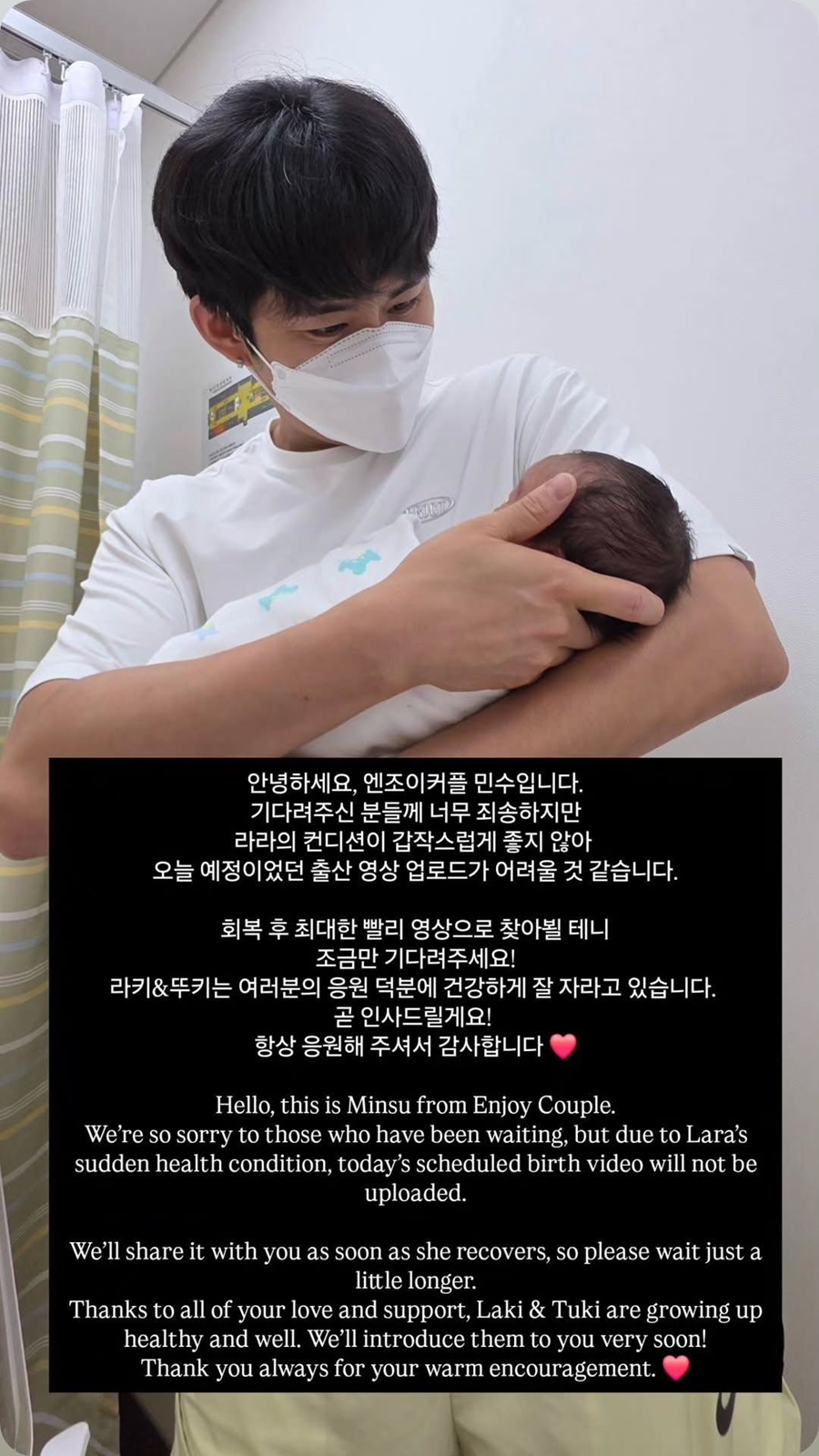 사진: 손민수 인스타그램