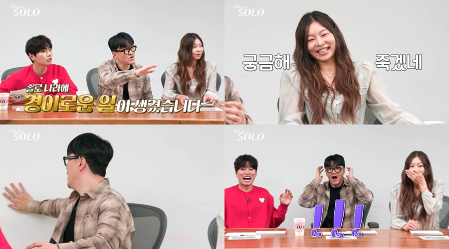 사진 : ENA, SBS Plus 