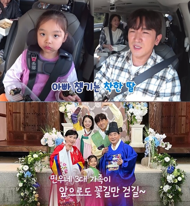 사진: KBS '살림남' 방송 캡처