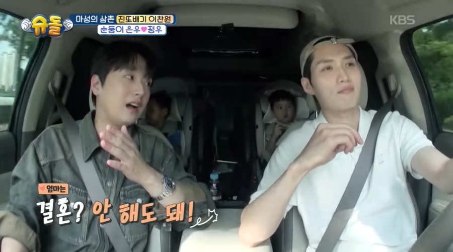 引用:KBS2『スターパパ奮闘記!スーパーマンが帰ってきた』