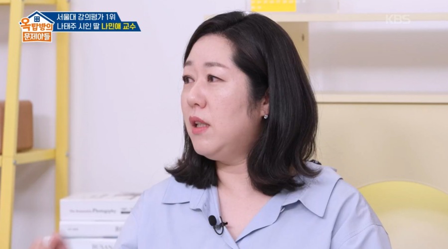 引用:KBS2『クイズバラエティ~屋根部屋の問題児たち』