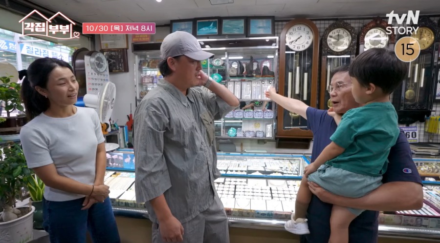 引用:tvN STORY『各家夫婦』