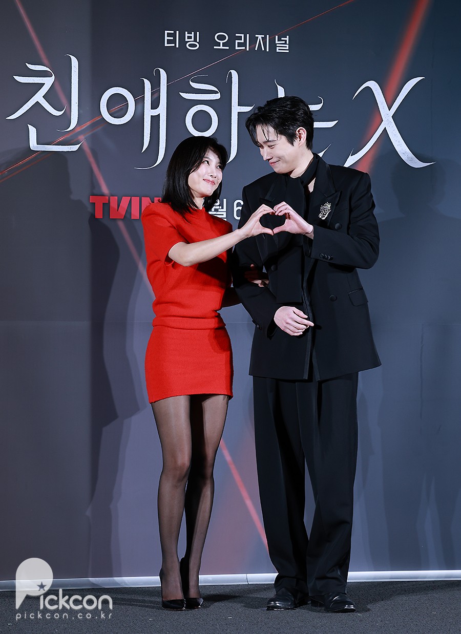 친애하는X 제작발표회 / 사진: 픽콘DB