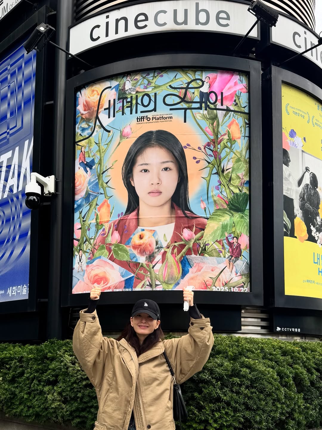 사진 : 정유미 인스타그램