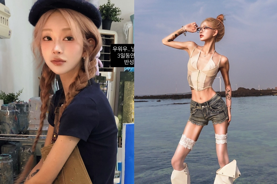 사진: 최준희 인스타그램
