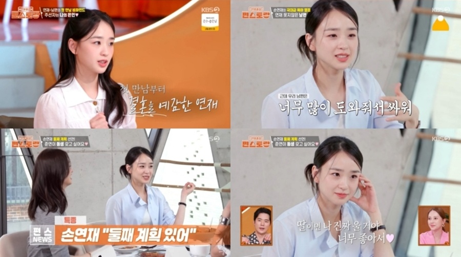 사진: KBS 방송 캡처