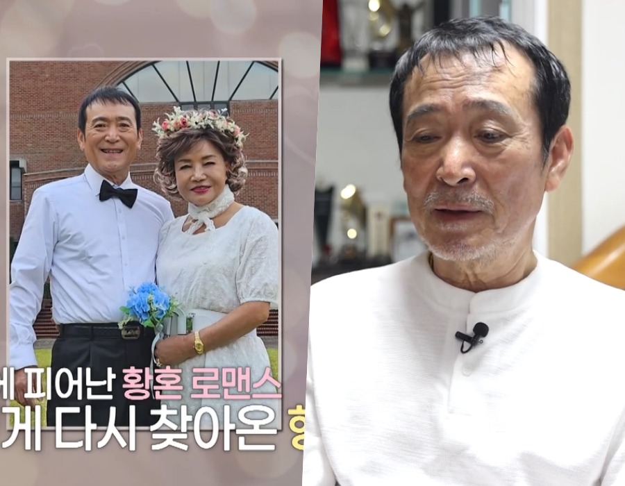 나기수 사별 / 사진 : MBN '특종세상'