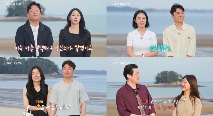 사진 : ENA, SBS Plus 