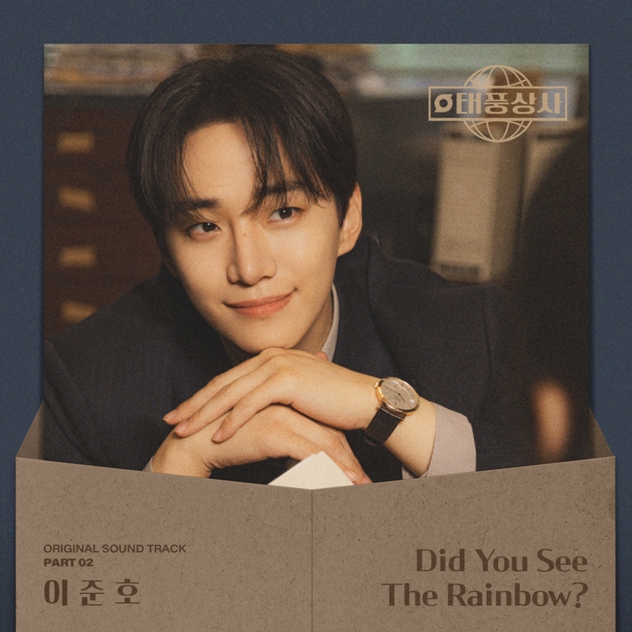 사진: CJ ENM 제공