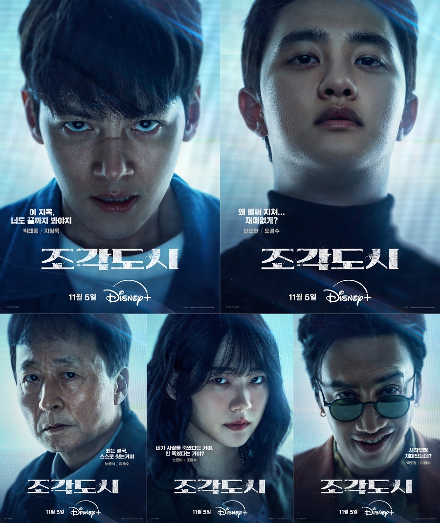 사진: 월트디즈니컴퍼니 코리아 제공