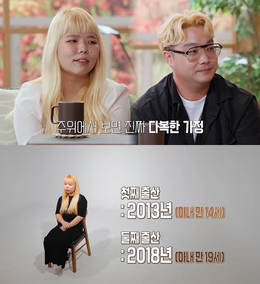 사진 : MBC ‘오은영 리포트 – 결혼 지옥’ 